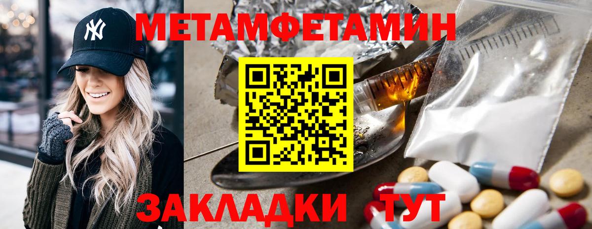 АМФ  Вход с VPN  Михайловка  АМФ  Амфетамин Розовый 