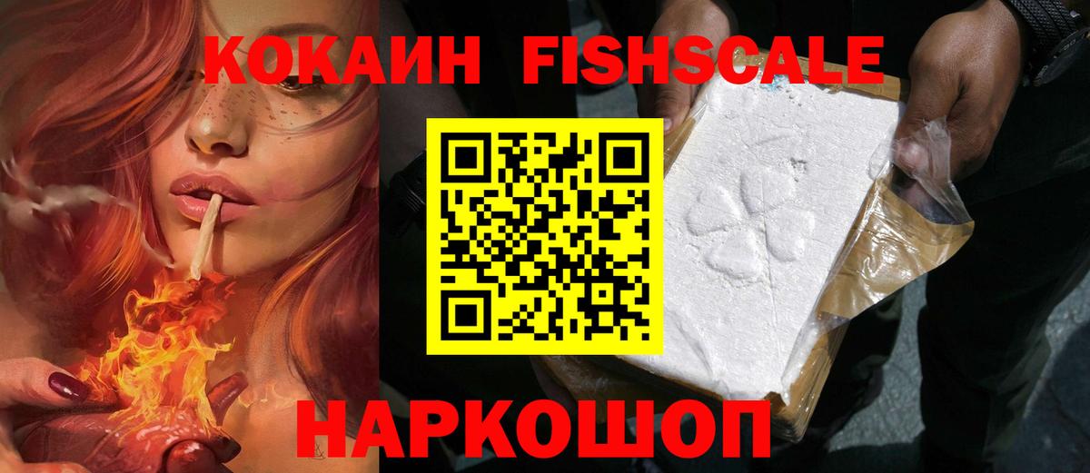 Михайловка  Мефедрон  LSD-25  Бошки Шишки  Меф   МДМА  ГАШ  Кокаин  Вход с VPN  ГАШ 