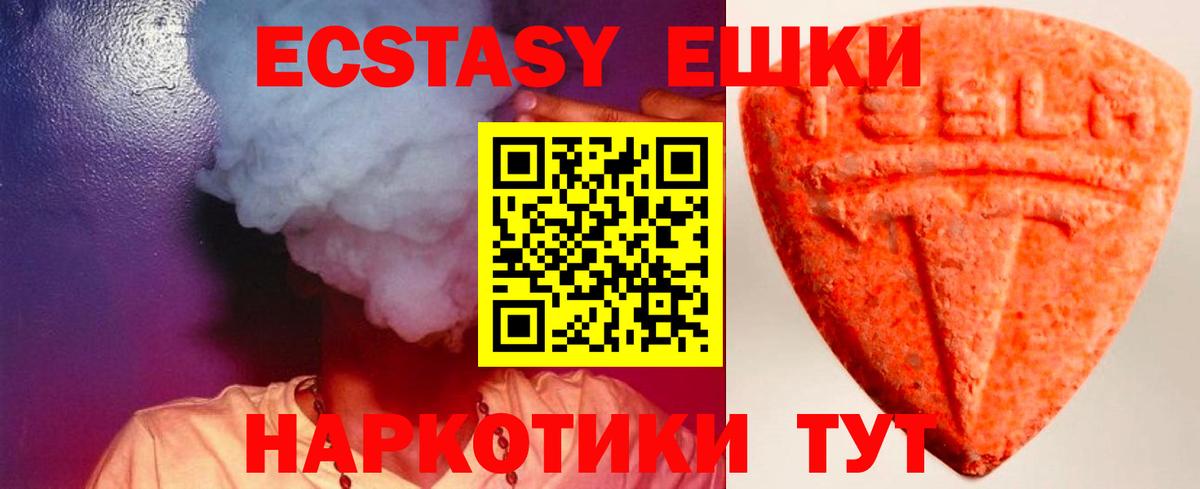 Экстази Дубай Михайловка