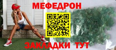 сатива Донецк