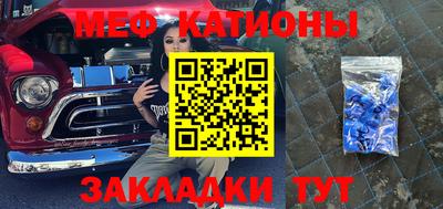 мефедрон VHQ Донской