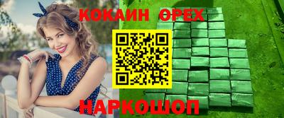 сатива Донецк