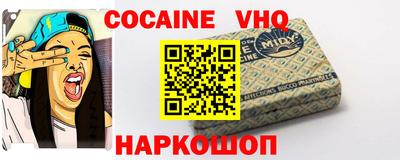 сатива Донецк