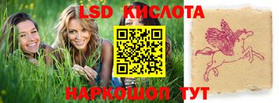 сатива Донецк