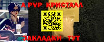 сатива Донецк