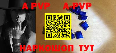 мефедрон VHQ Донской