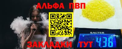 spice Дубна