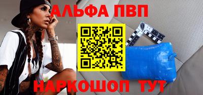 сатива Донецк