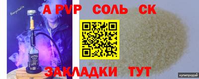 мефедрон VHQ Донской