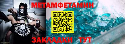 сатива Донецк