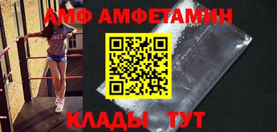 сатива Донецк