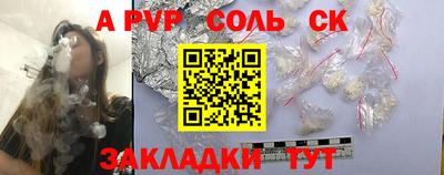 ПСИЛОЦИБИНОВЫЕ ГРИБЫ Когалым