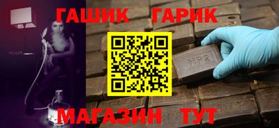 сатива Донецк