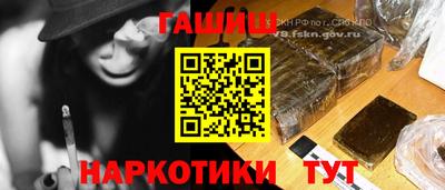 сатива Донецк