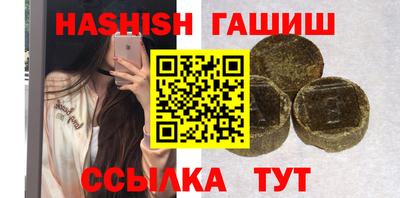сатива Донецк