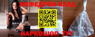 мефедрон VHQ Донской
