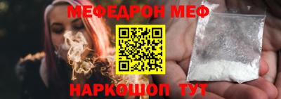 мефедрон VHQ Донской