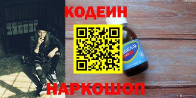 сатива Донецк