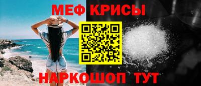 мефедрон VHQ Донской
