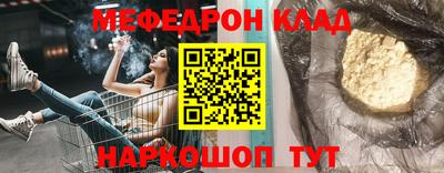 сатива Донецк