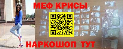 spice Дубна