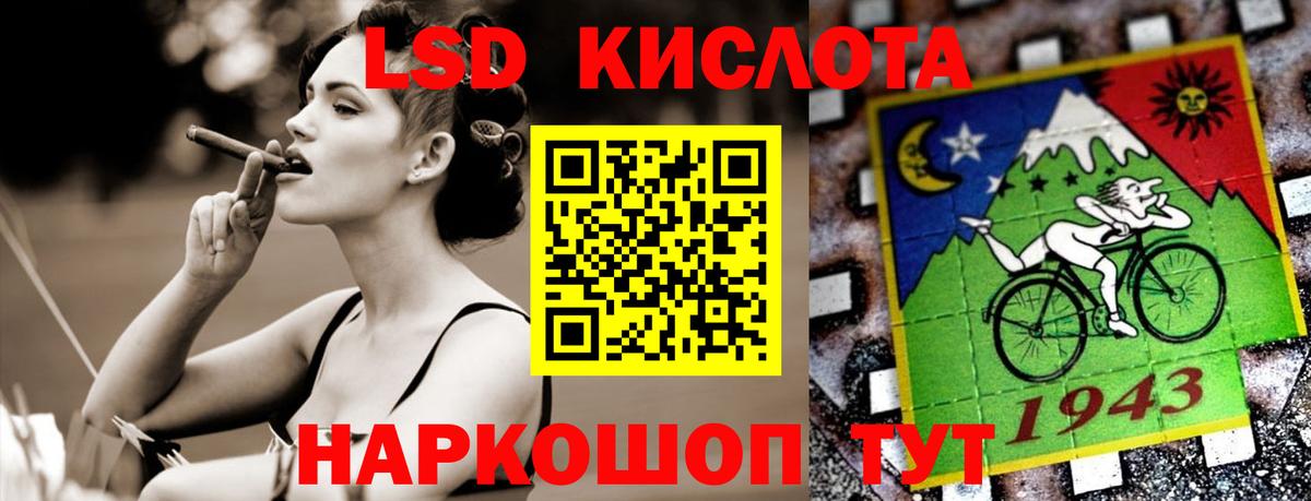 Михайловка  ЛСД экстази  Лсд 25 экстази ecstasy  Вход с VPN  LSD-25 экстази ecstasy 