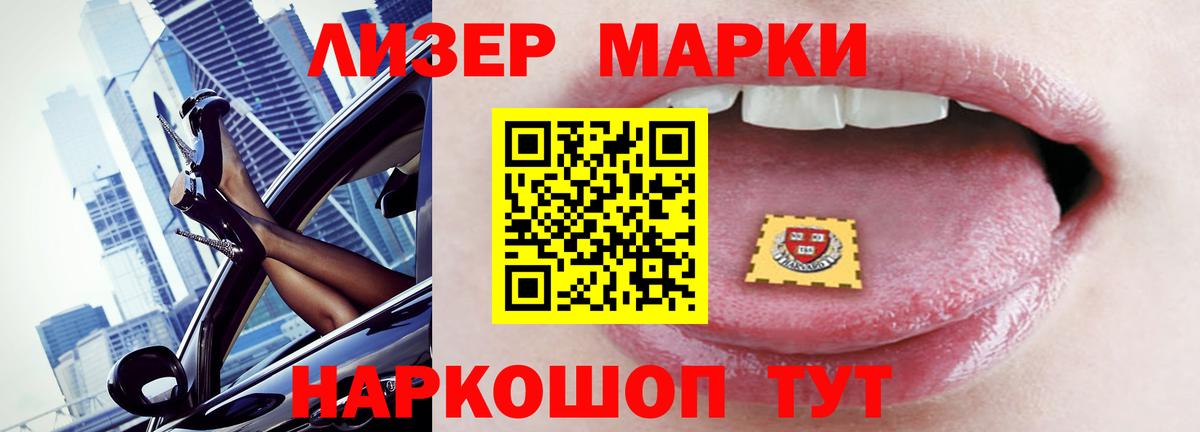 Лсд 25 экстази кислота Михайловка