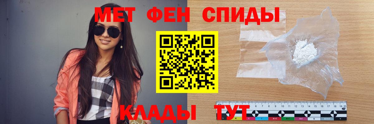 Михайловка  Метамфетамин винт  Вход с VPN 