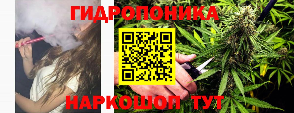 Шишки марихуана LSD WEED  Канабис White Widow  Вход с VPN  Михайловка  Бошки марихуана AK-47 